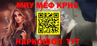 марихуана Долгопрудный
