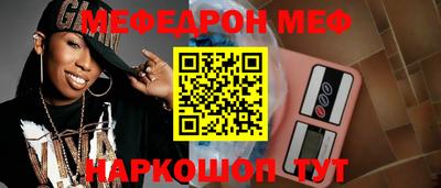 прущая мука Добрянка