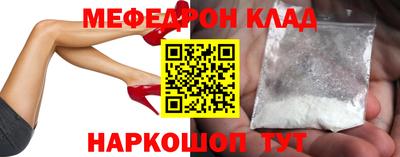 mix Железноводск