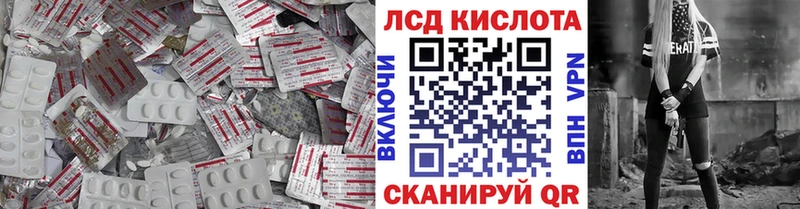 Лсд 25 экстази ecstasy  omg рабочий сайт  Одинцово 