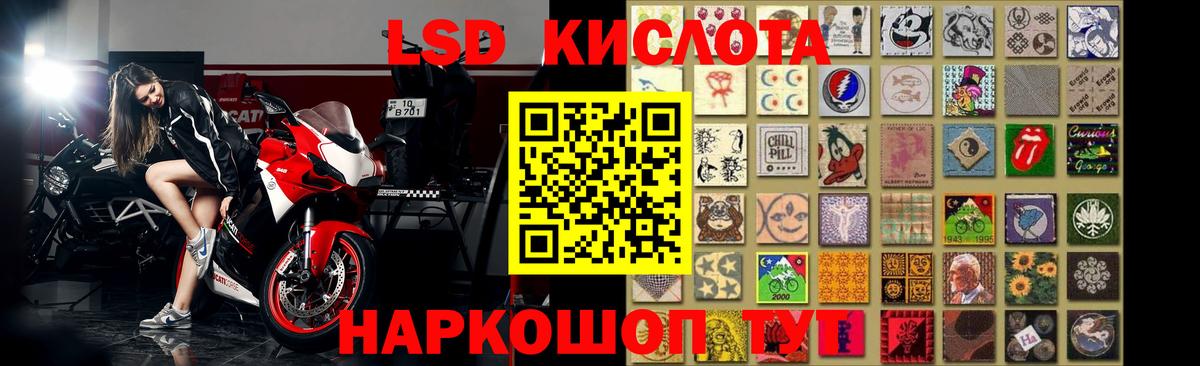 LSD-25 экстази ecstasy  Лсд 25 экстази ecstasy  Вход с VPN  Одинцово 