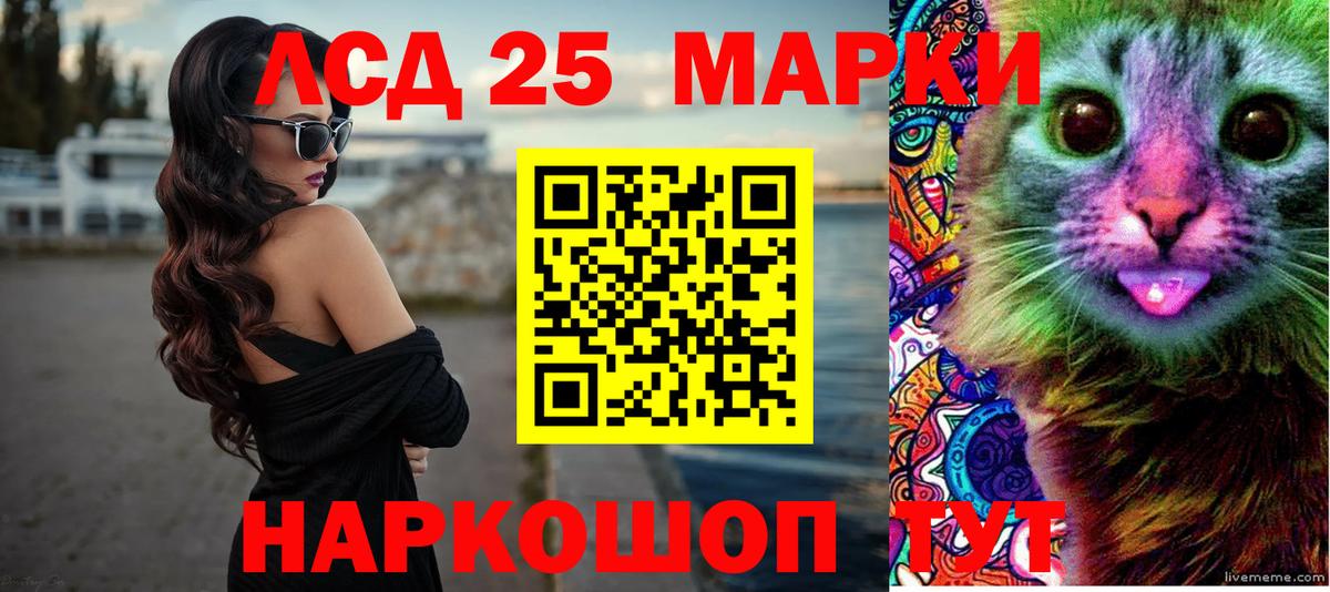 А ПВП СК   Вход с VPN  ЭКСТАЗИ  Мефедрон   Одинцово  ГАШИШ  Каннабис  Метамфетамин 