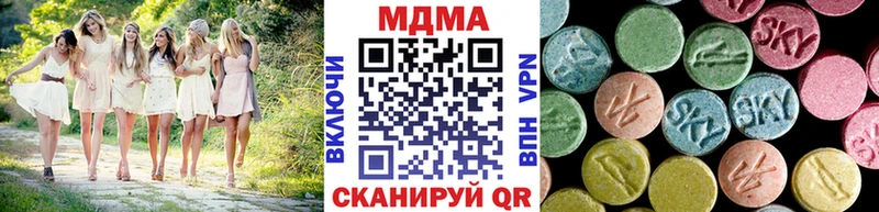 наркотики  Одинцово  MDMA crystal 