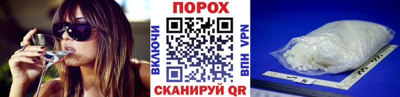 Первитин кристалл Одинцово