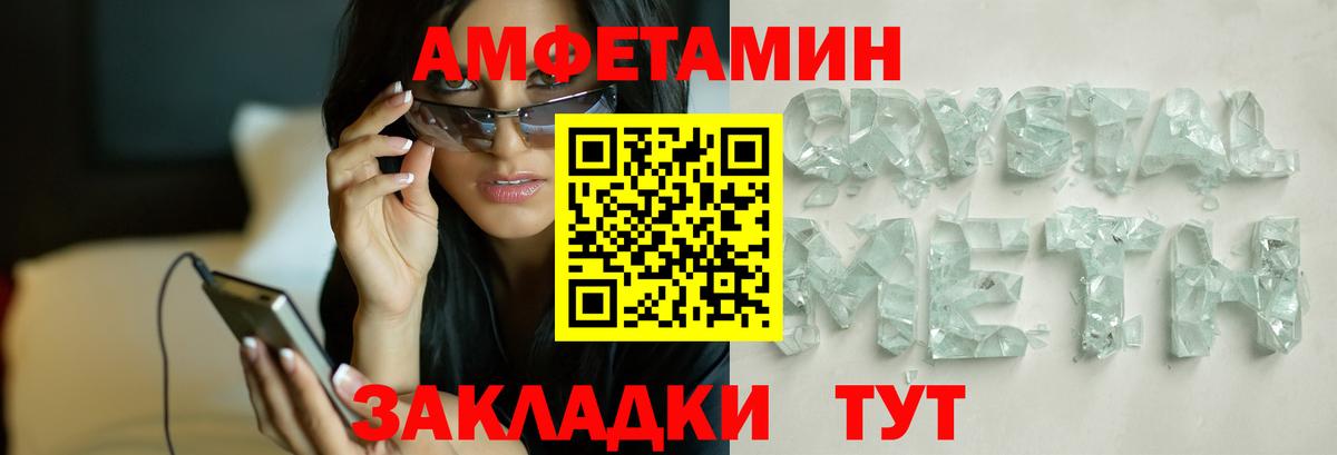 Первитин Декстрометамфетамин 99.9%  Первитин Декстрометамфетамин 99.9%  Одинцово  Вход с VPN 