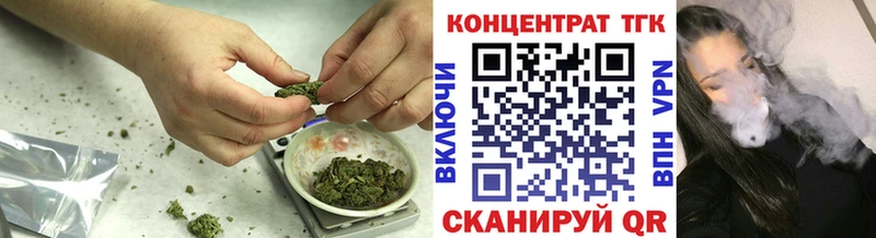 ТГК жижа  Одинцово 