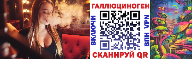 Псилоцибиновые грибы Psilocybe hydra зеркало Одинцово