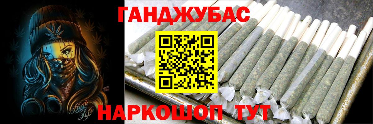 МАРИХУАНА Bruce Banner  Бошки марихуана OG Kush  Бошки марихуана MAZAR  Одинцово  Вход с VPN 